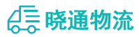 成都到沐川县物流公司